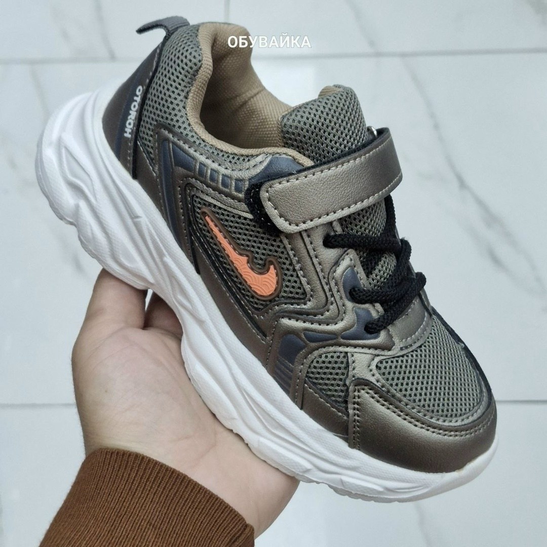 кроссовки,детские кроссовки,кроссовки для девочек,кроссовка детская,кроссовки подростковые