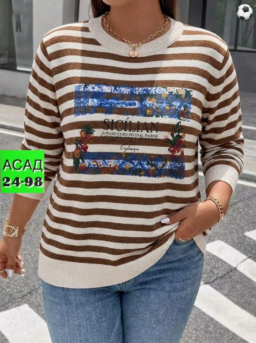 женская кофта,стильная кофта,свитера женские,свитшот женская,повседневная кофта