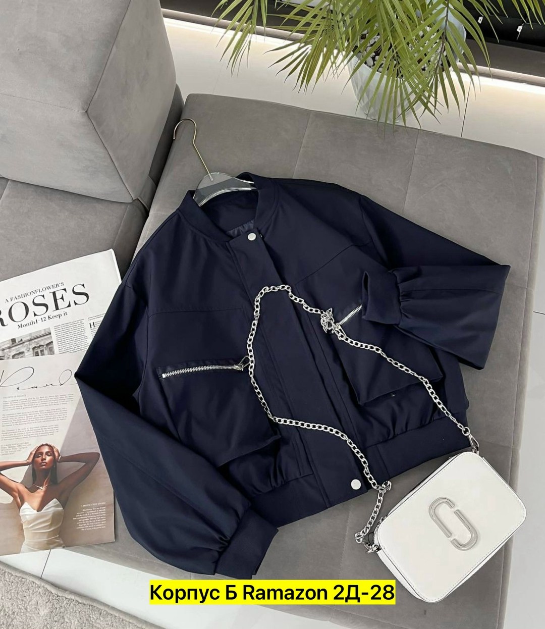 куртка бомбер,куртка модная,бомбер женская куртка,женская куртка,бомбер одежда