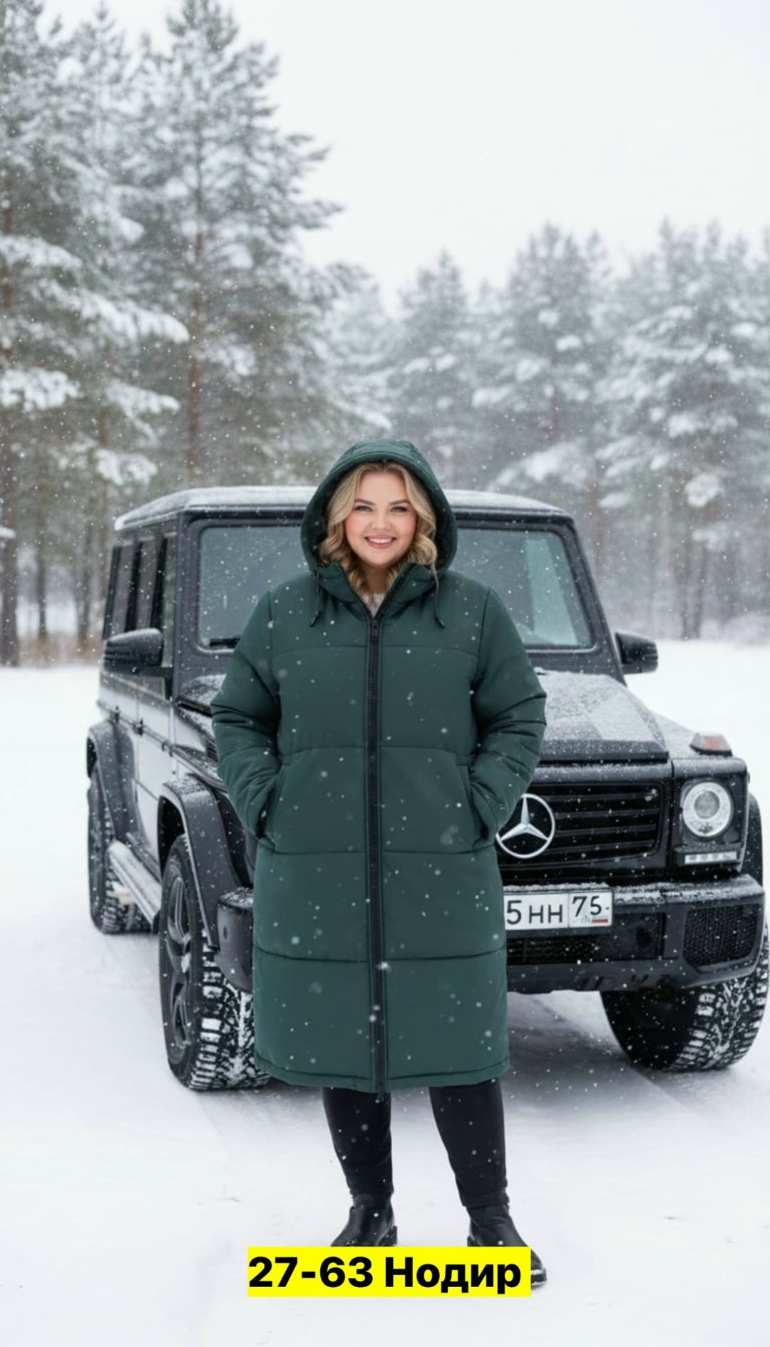 женская зимняя куртка,пальто зимняя,куртка женская,зимняя куртка,пуховик женский