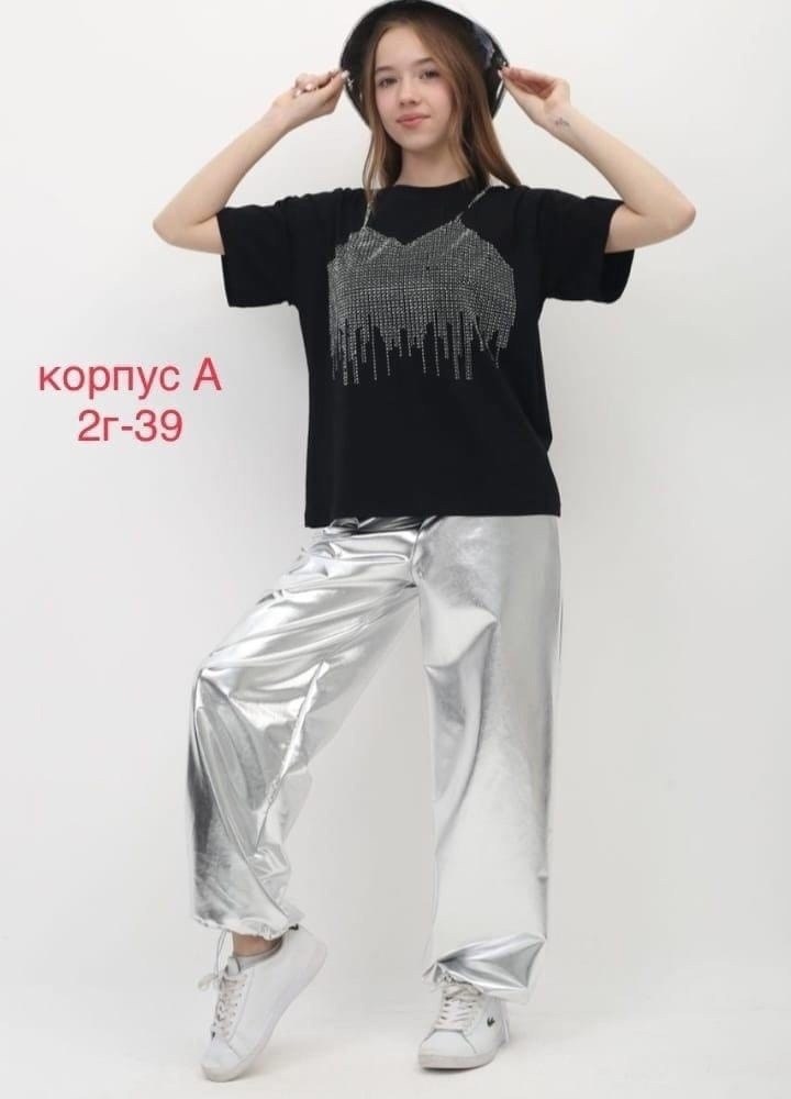 серебристые брюки,серебристые брюки металлик подростковые bloomy-line,серебряные брюки,брюки металлик для девочки,серебристые брюки металлик подростковые