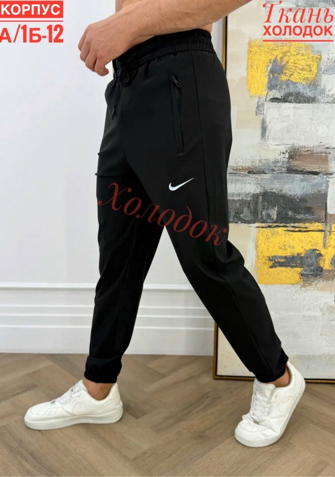 штаны спортивные,спортивные брюки,спортивные штаны мужские nike,штаны синие,спортивные штаны мужские