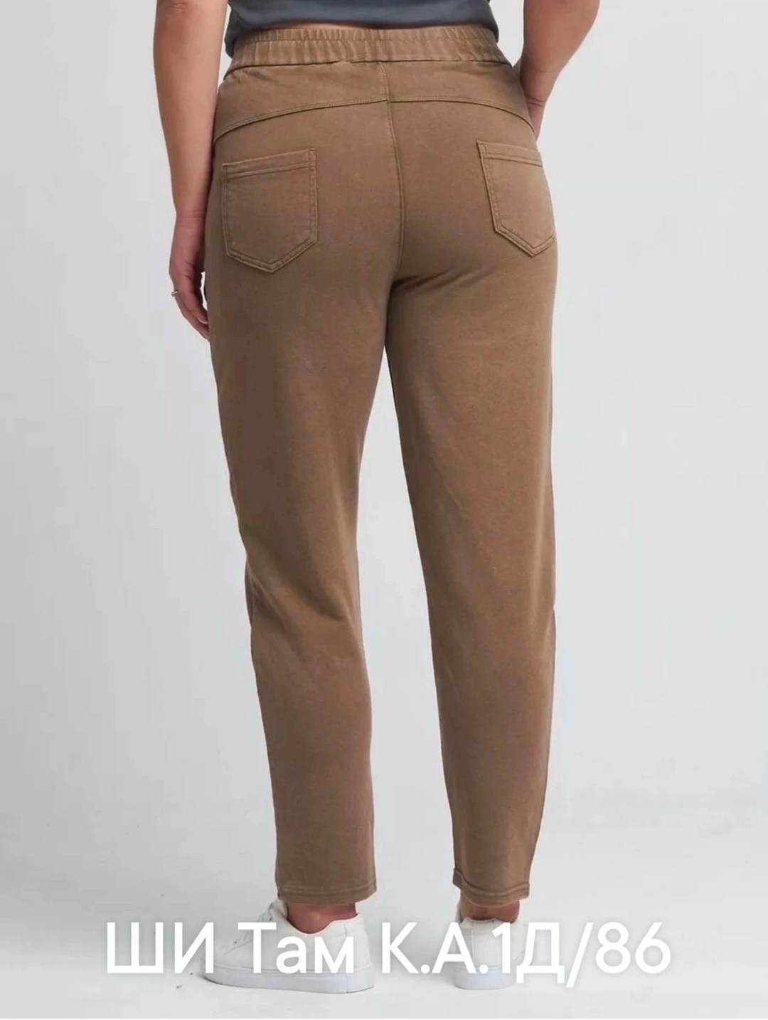брюки спортивные женская,джинсы женские almondshop 1д-98 2823.7 коричневые,женские брюки из футера ivassorti,спортивные женские штаны,брюки женские коричневые