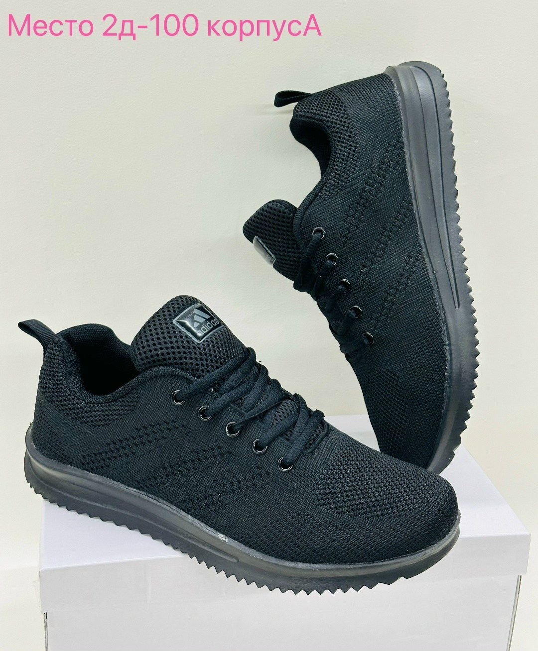 ,кроссовки adidas,спортивная ,кроссовки мужские женские,женские кроссовки