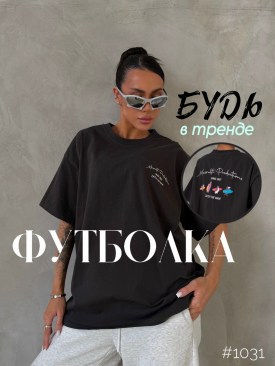Футболка