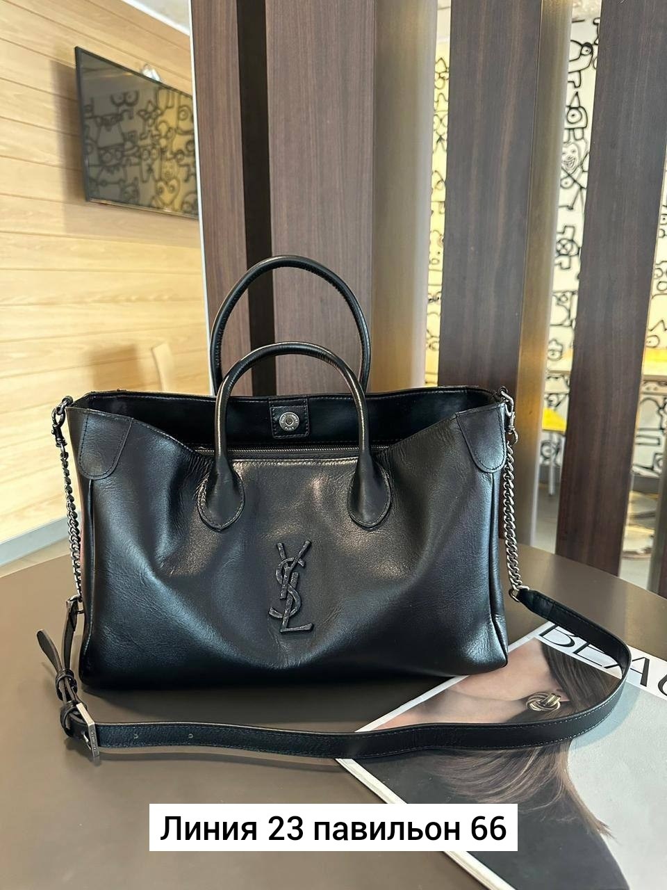 сумка yves saint laurent,сумка,сумки женская,сумка ysl,сумка женская ysl