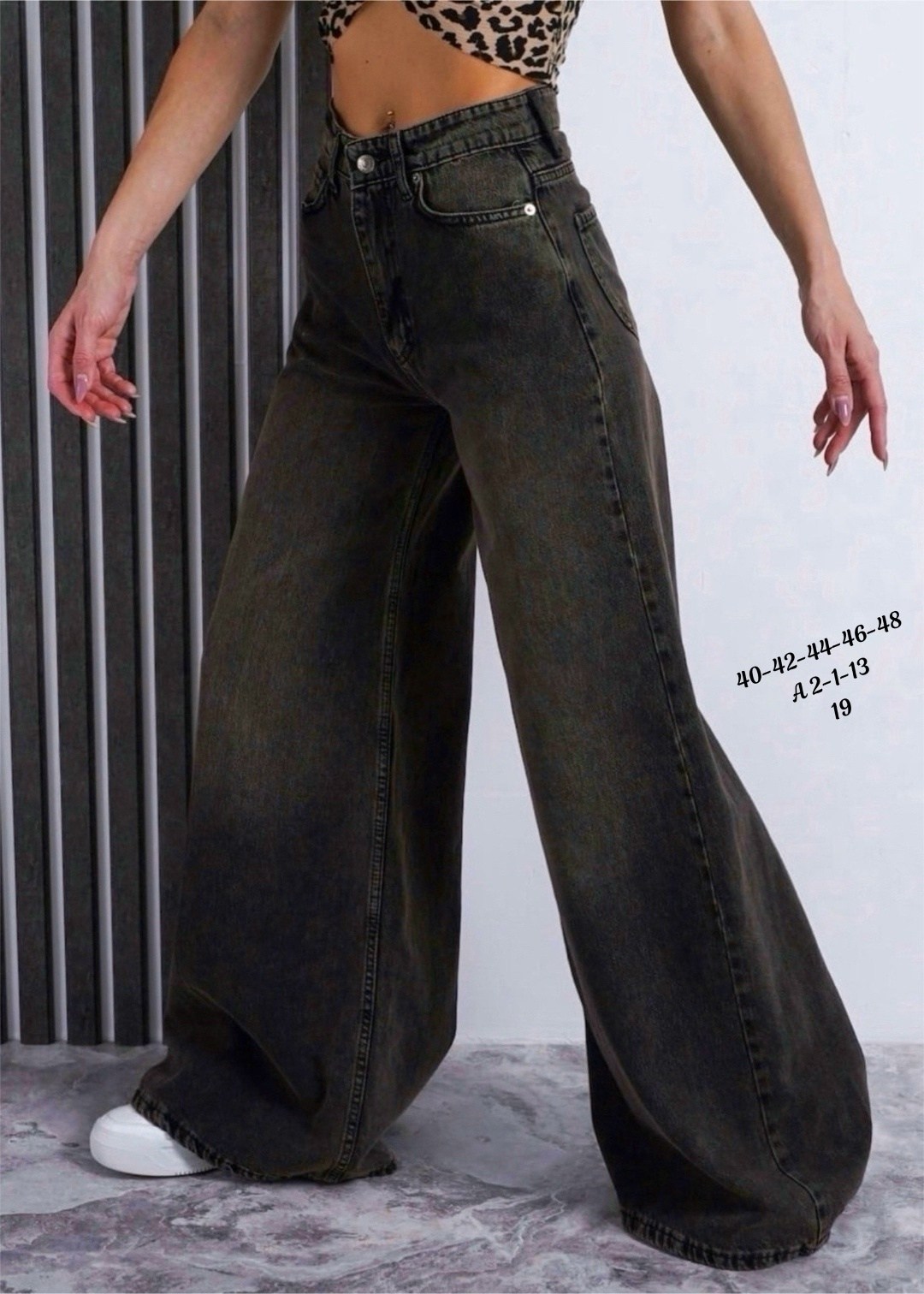 широкие джинсы,женские джинсы,широкие джинсы женские,модные джинсы,штаны джинсы