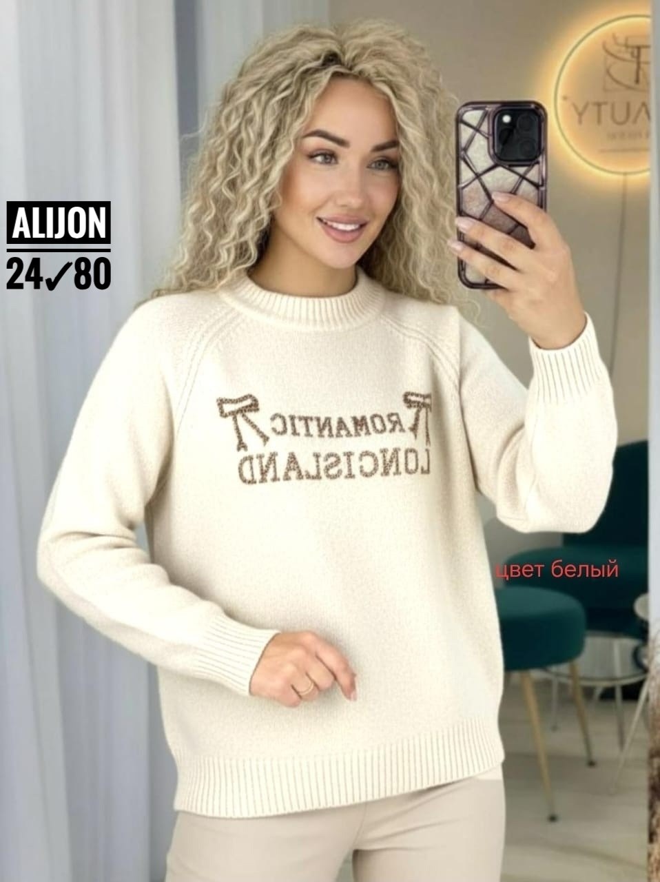 свитера женские,кофта женская,джемпера женские,свитер,кофта свитер