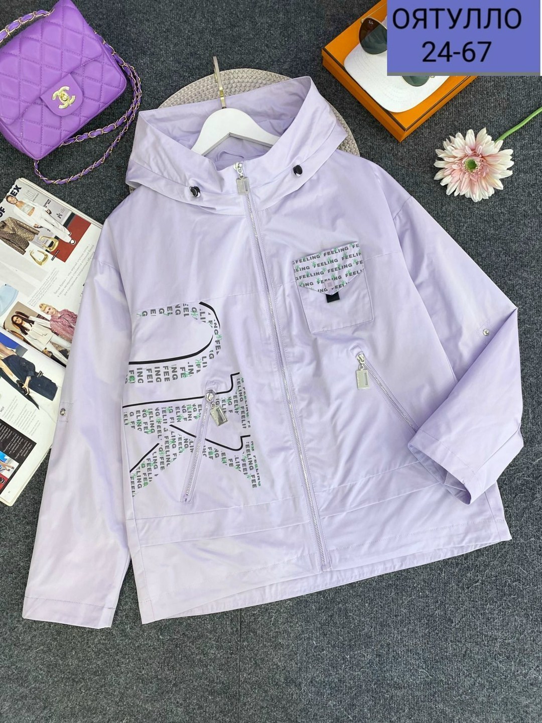 демисезонная куртка,повседневная куртка,женская куртка,куртка,легкая куртка