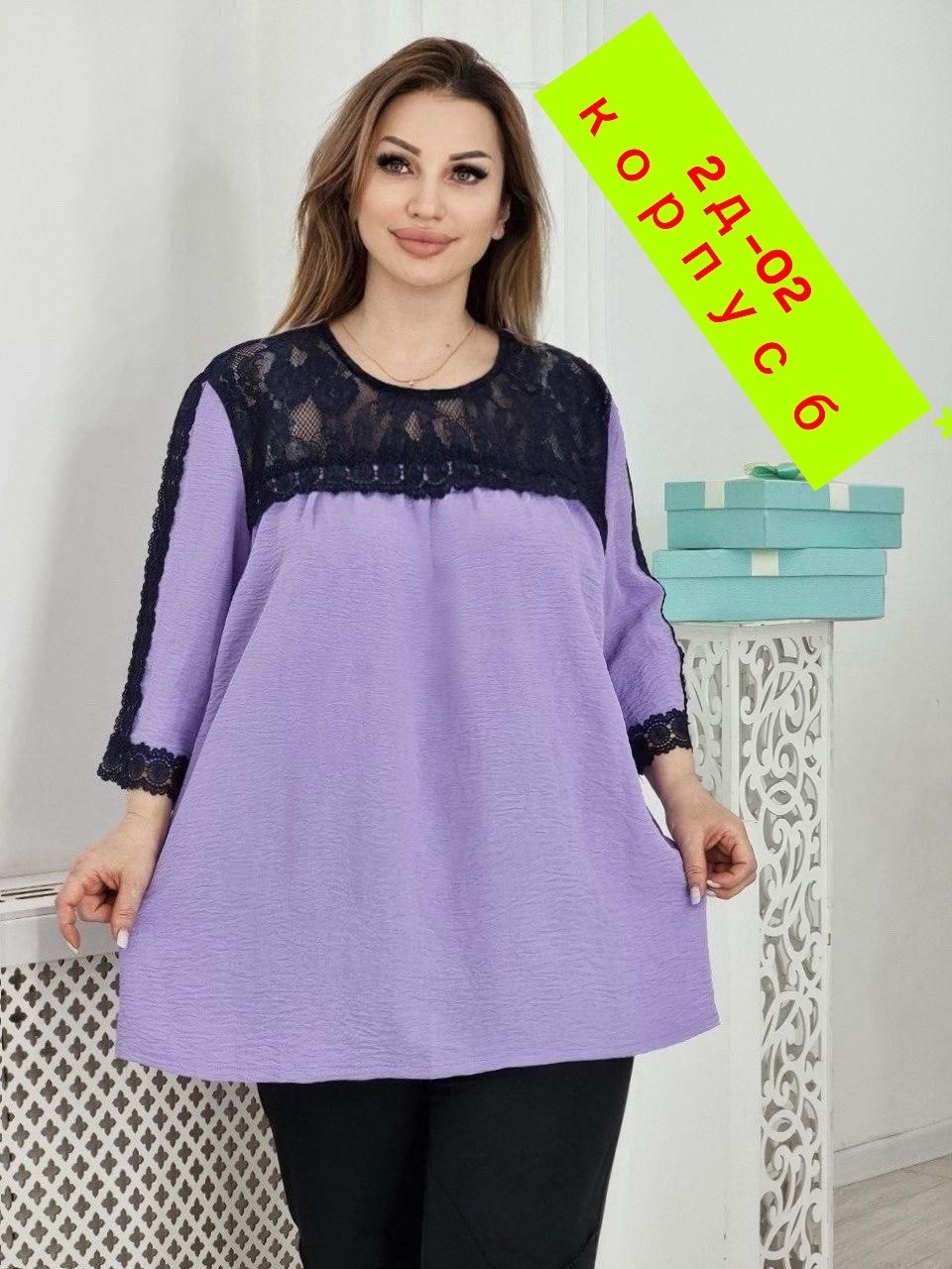 блузка стильная большие размеры,блузка с кружевом большие размеры,блузка с кружевами,женская блуза,женская кофта