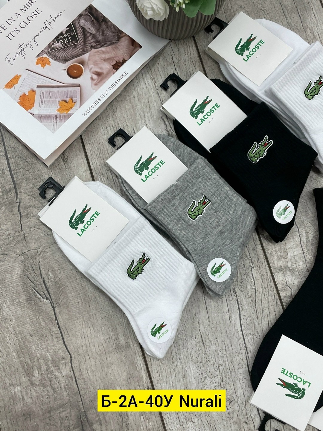 комплект носков lacoste,носки lacoste,носки мужские,носки мужские 10 пар,носки мужские спортивные