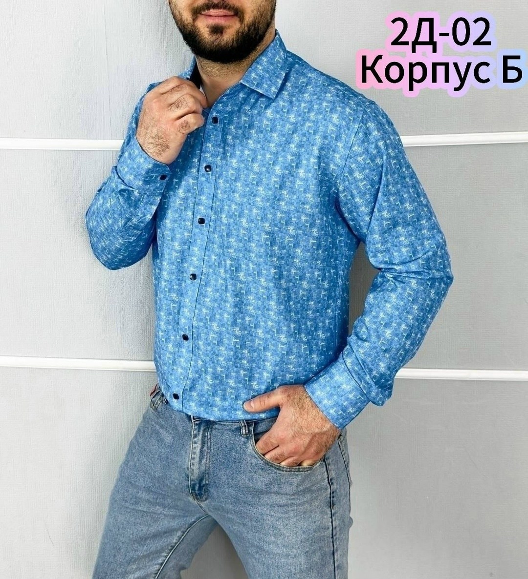 мужская рубашка,рубашка повседневная,рубашка,мужская рубашка белая,рубашка приталенная