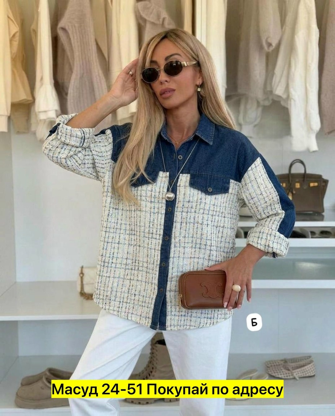 рубашка женская,джинсовая куртка,женская джинсовая куртка,джинсовая рубашка женская,рубашка стильная