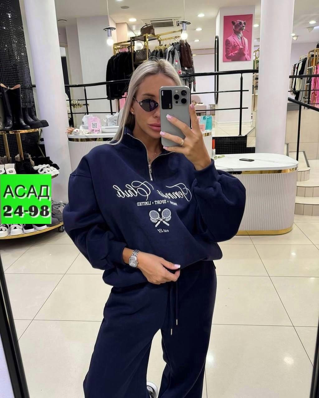 cпортивный костюм женский на флисе,cпортивный костюм женский теплый,костюм женский на флисе,костюм спортивный женский,спортивные костюмы