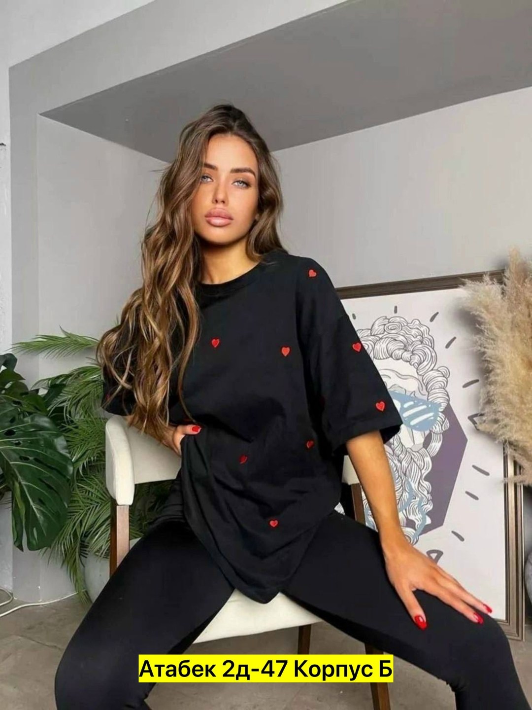 женская футболка оверсайз,футболки женская,футболки оверсайз с принтами,футболки оверсайз,футболки для женщин