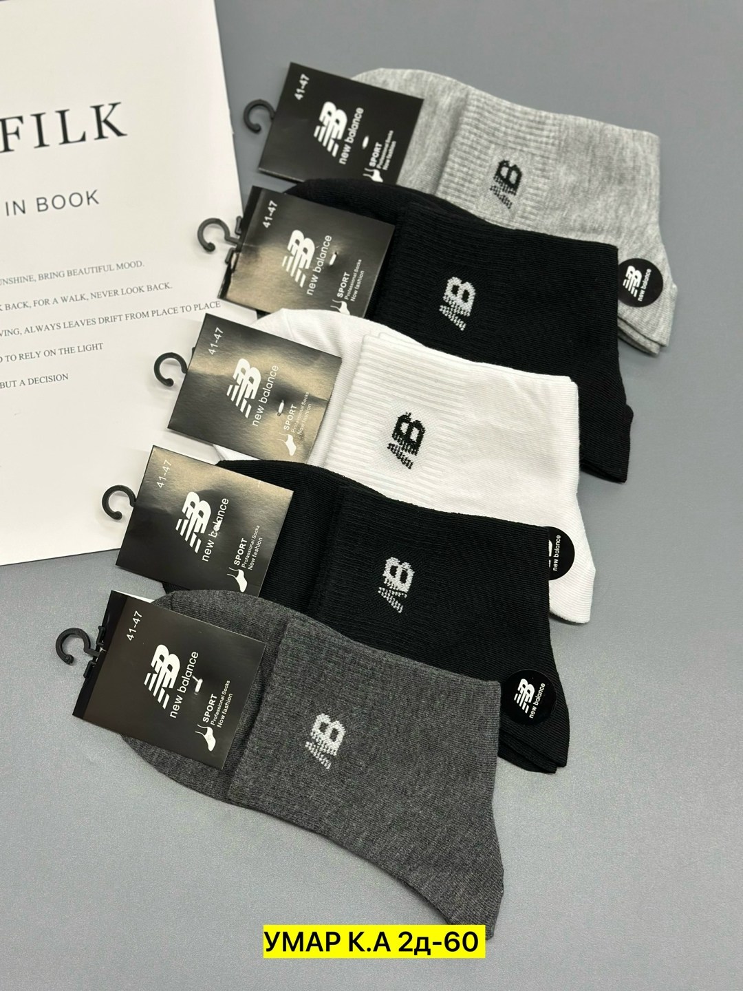 носки мужские,комплект носки мужские,носки мужские 10 пар,носки короткие,носки пара