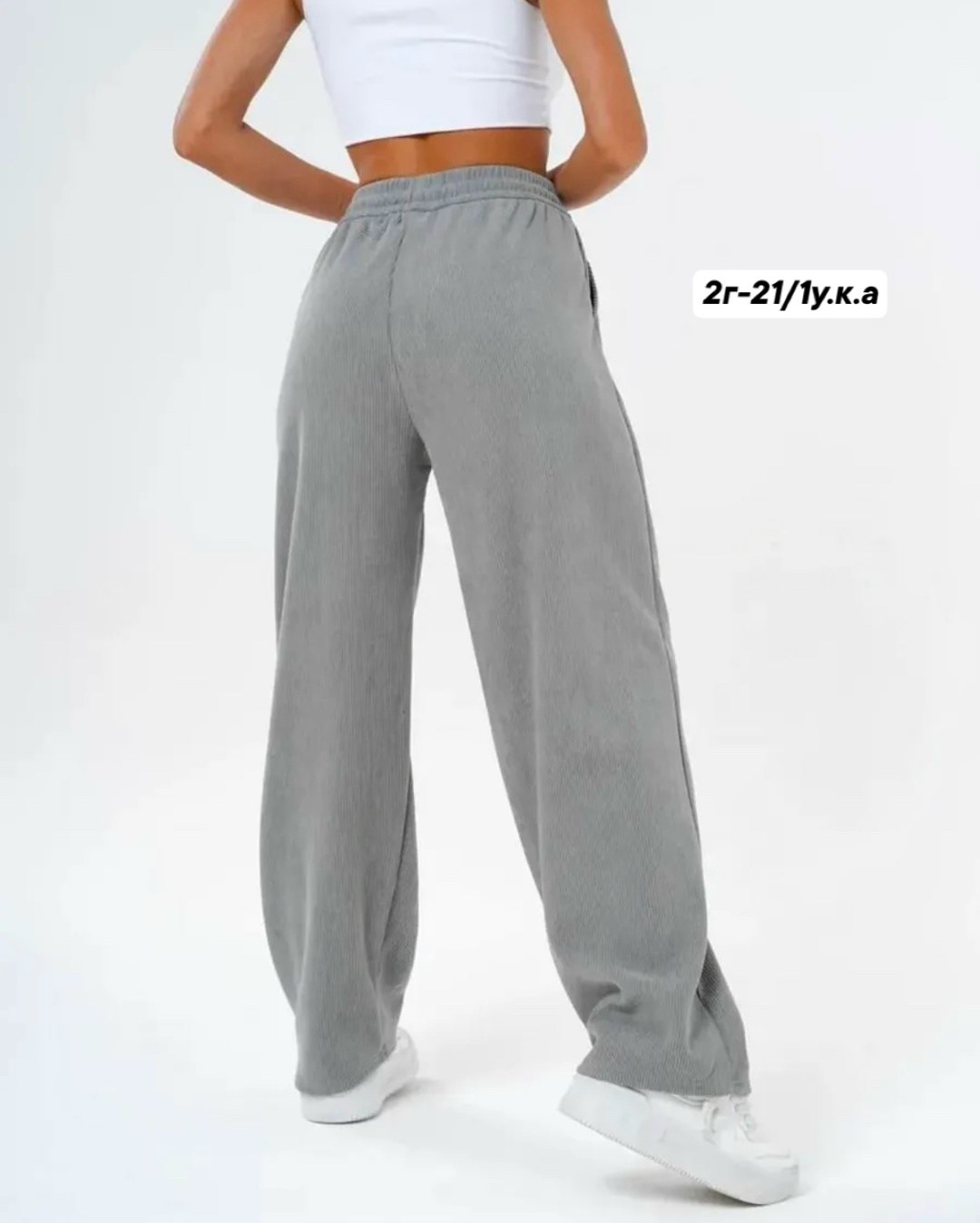 брюки лапша женские палаццо,брюки спортивные палаццо,брюки широкие вельветовые палаццо,брюки вельветовые палаццо женские,брюки женские палаццо