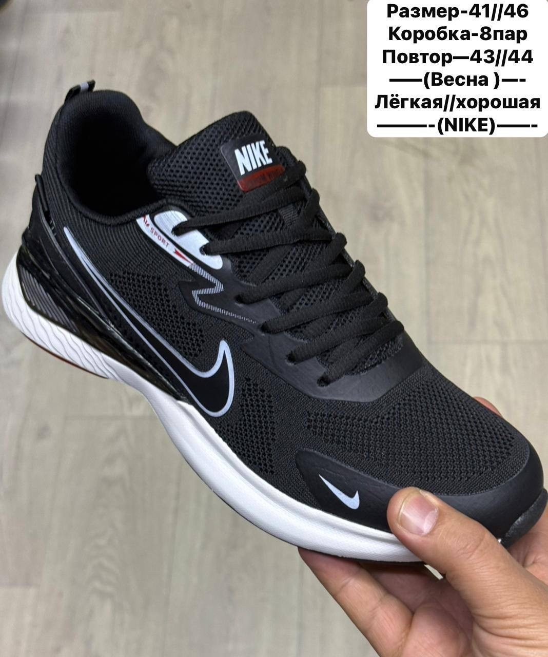 кроссовки nike,кроссовки nike мужские,кроссовки,мужские кроссовки,кроссовки nike весна