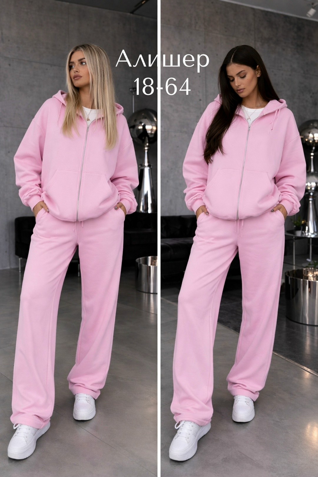 спортивный костюм,стильные костюмы,женские толстовки,трикотажные костюмы,спортивный костюм женский