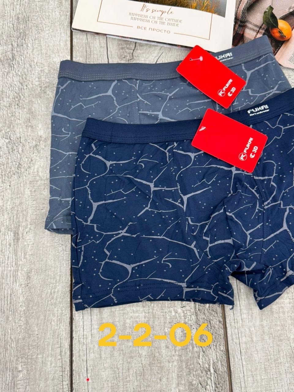 комплект мужских трусов боксеры 2 шт,комплект трусов боксеры menron,комплект трусов мужские боксеры,трусы мужские,комплект трусов боксеры fukai 2 шт
