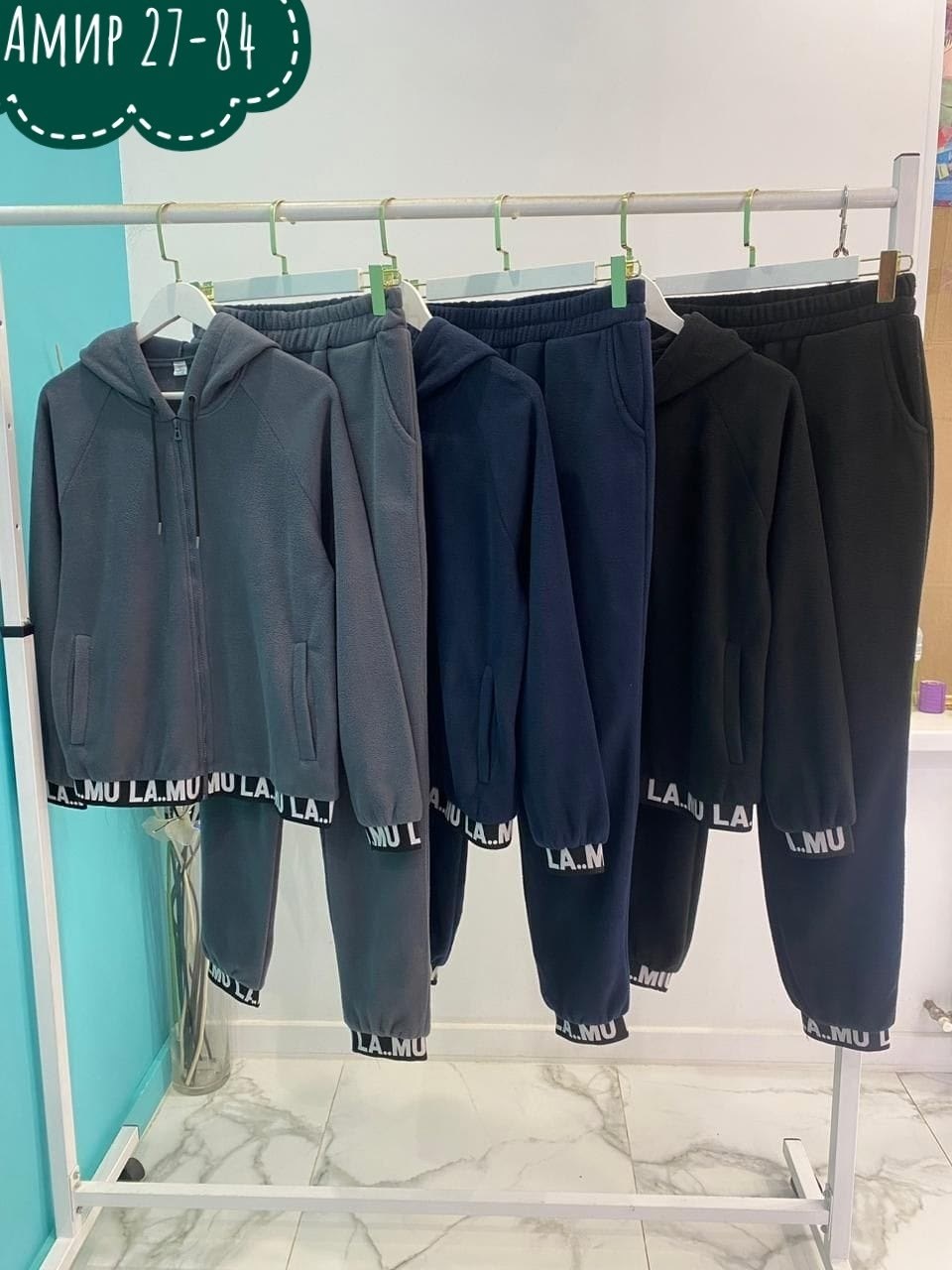 костюм двойка женская,велюровый спортивный костюм женски,костюм спортивный,велюровый женский спортивный костюм,костюм спортивный женский