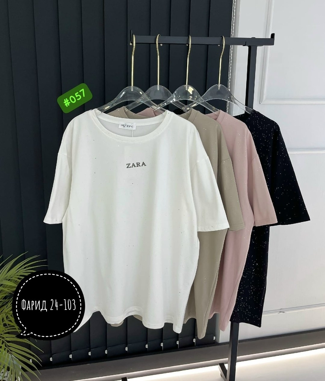 женская футболка,футболка женская оверсайз,футболка со стразами,футболка оверсайз