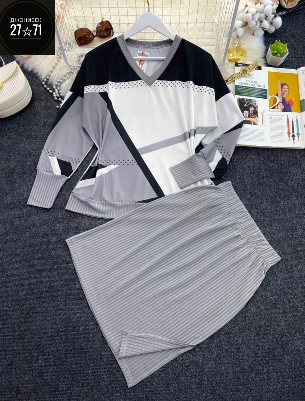 трикотажный костюм с юбкой,костюм с юбкой,трикотажный костюм женский с юбкой,костюм юбка с кофтой,костюм женский