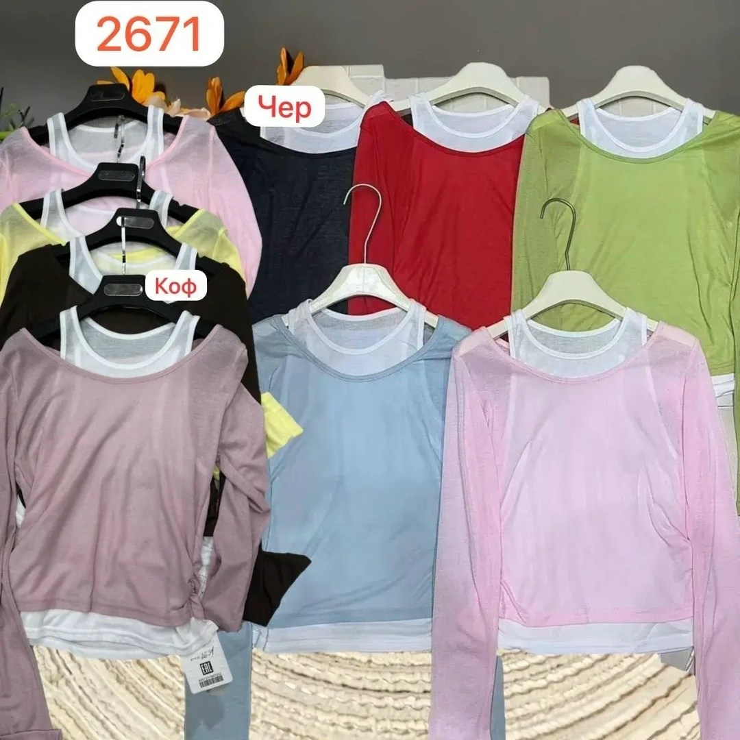 женская кофта,лонгслив с майкой,кофта трикотаж,женский лонгслив,лонгслив
