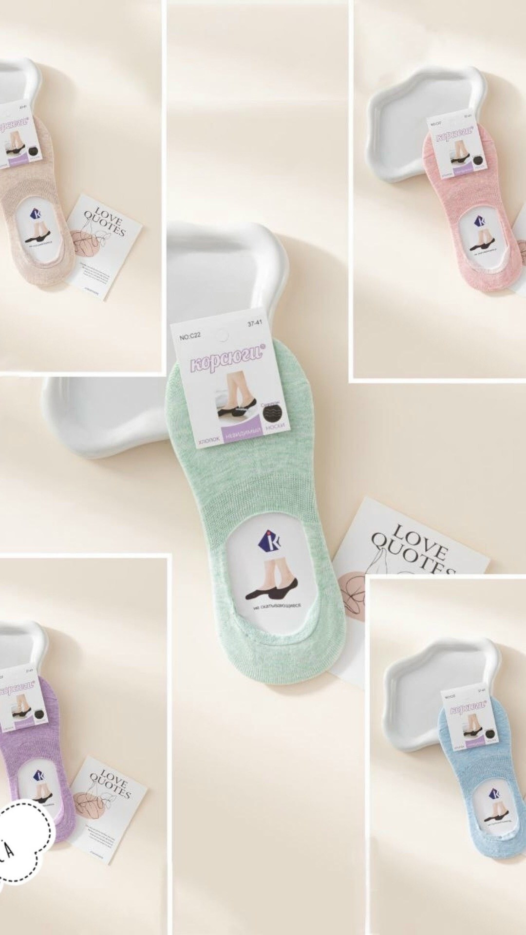 следки женские,подследники женски,носки следки женские,носки следки,носки следки туркан