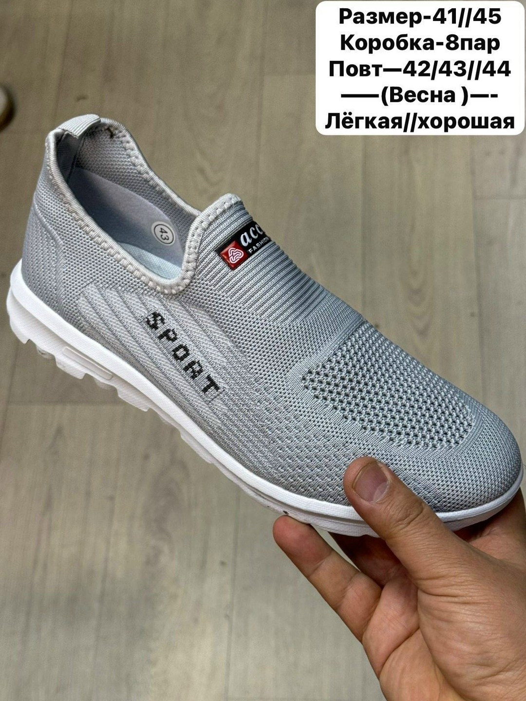 ,мужские летние кроссовки,спортивная ,мужские кроссовки,слипоны мужские