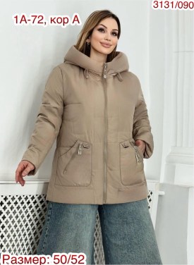 Верхняя одежда