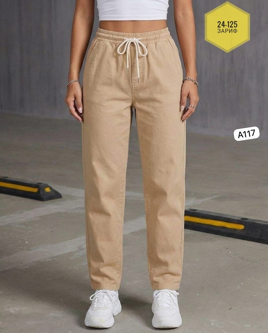 брюки джинсы,джеггинсы брюки,женские брюки,брюки свободные,женские джинсы