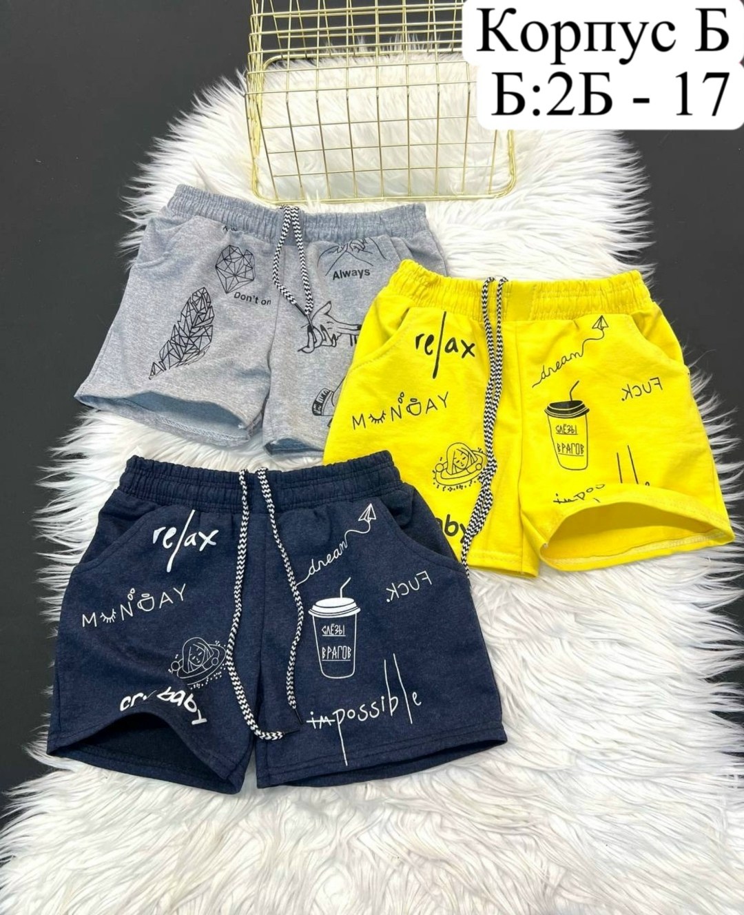 шорты детские,шорты для девочек,шорты для мальчик,шорты для девочки трикотажные,детские трикотажные шорты