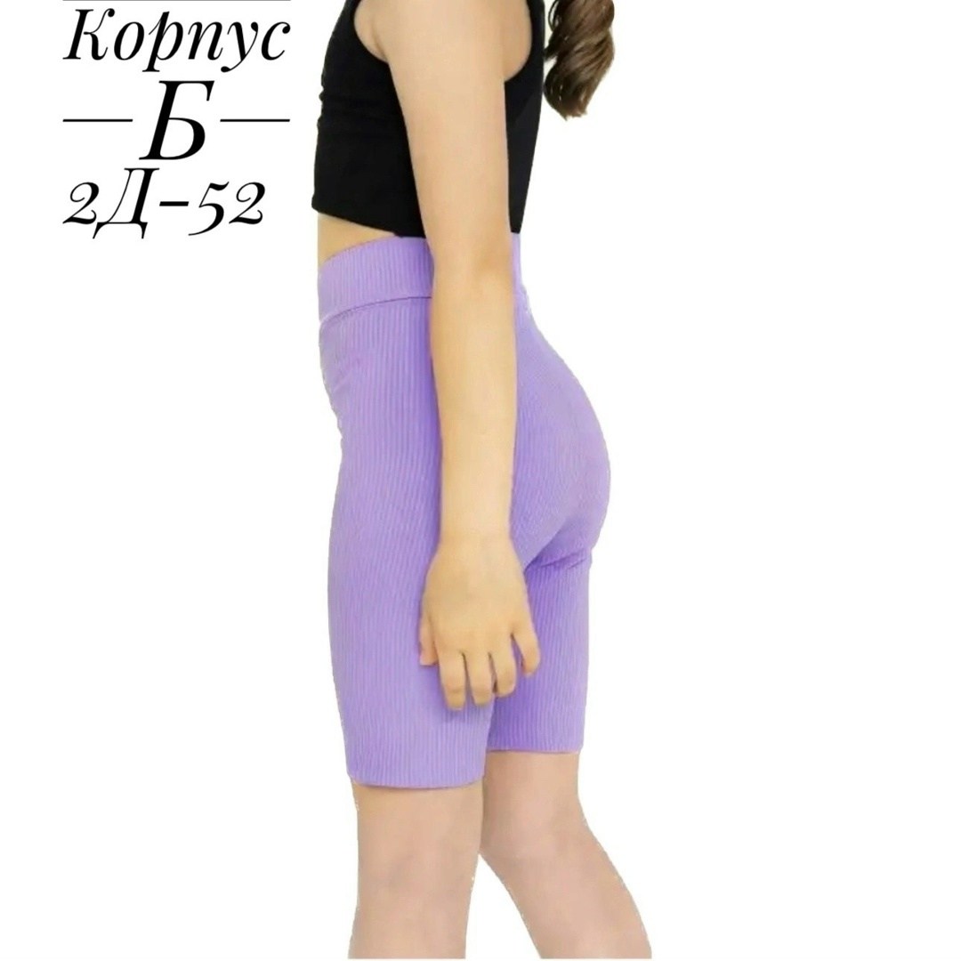 женские велосипедки,велосипедки спортивные женские,велосипедки черный,спортивные велосипедки,шорты велосипедки