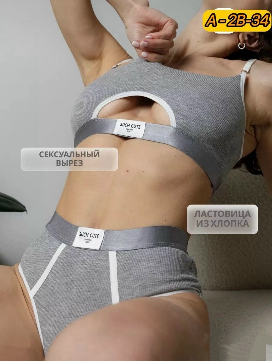 женская майка,топ женский,женская нижнее белье,