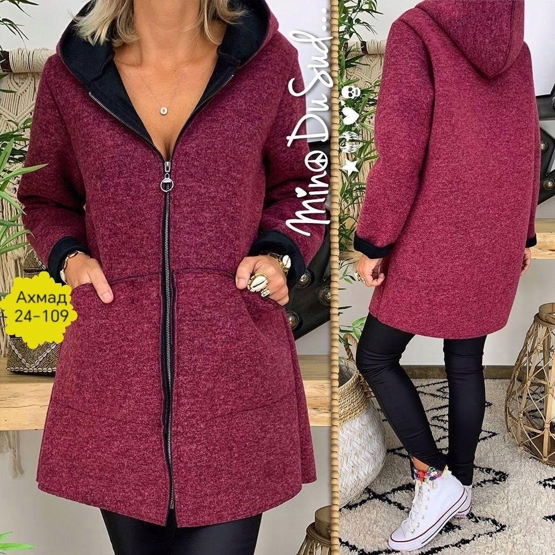 кардиган,женский кардиган,модные кардиганы,кардиган с капюшоном,кофта кардиган