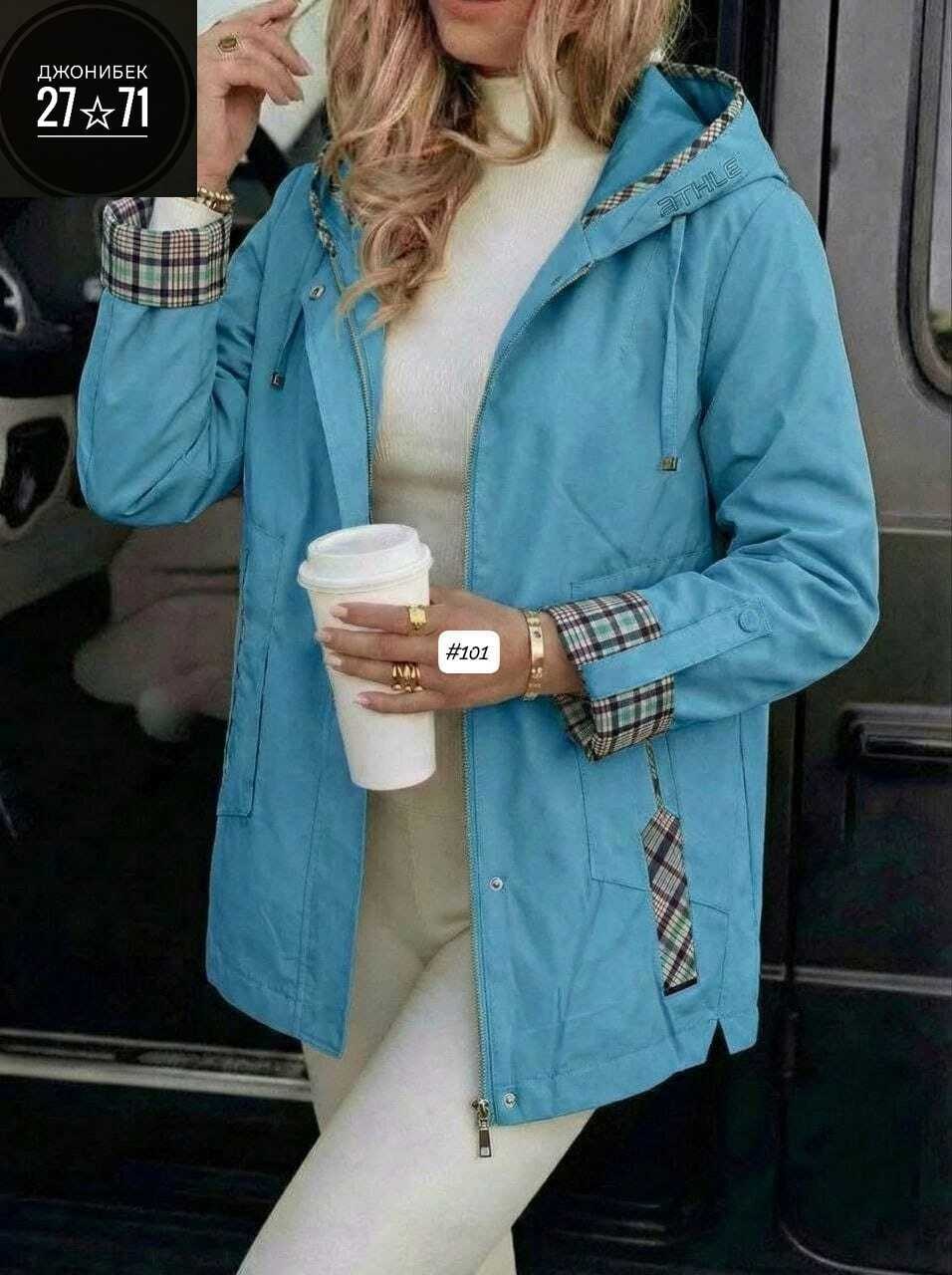 куртка женская,куртка демисезонная,ветровка женская,ветровка из плащевки женская,женская демисезонная куртка