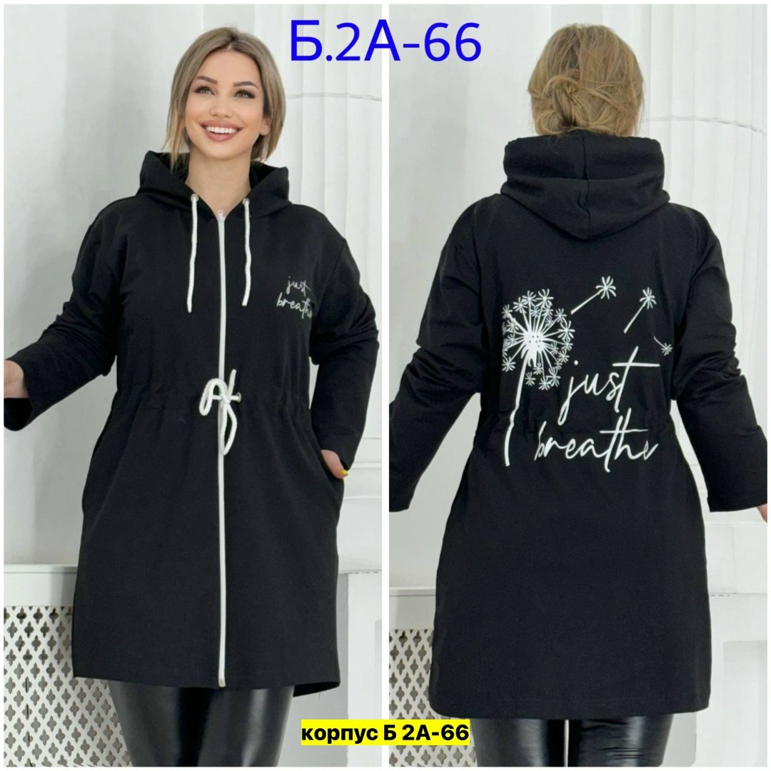 женский кардиган больших размеров,кардиган,кардиган женский,кардиган кофта,толстовка кардиган