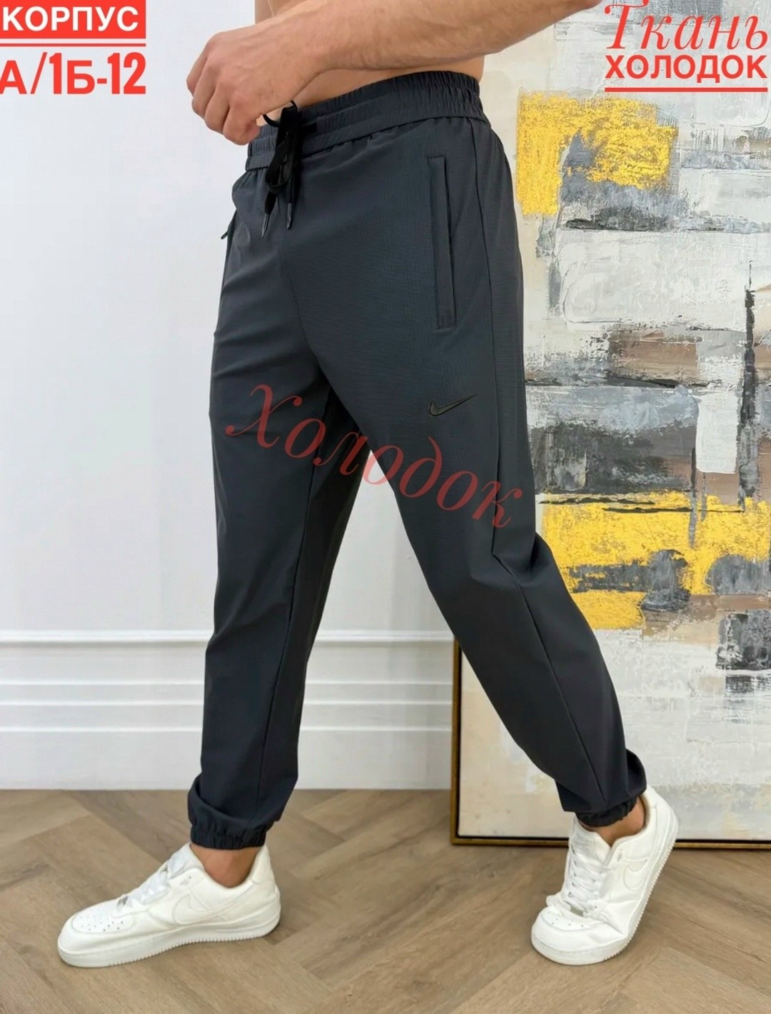 штаны спортивные,спортивные брюки,спортивные штаны мужские nike,штаны синие,спортивные штаны мужские