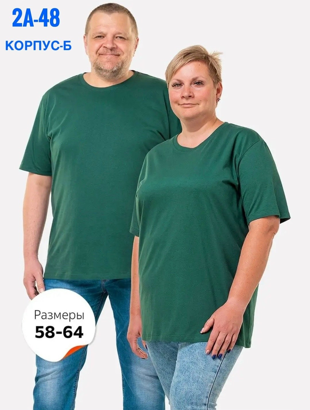 футболки большие размеры,футболка мужская женская,футболки женские больших размеров,футболка мужская большие размеры,футболки женская