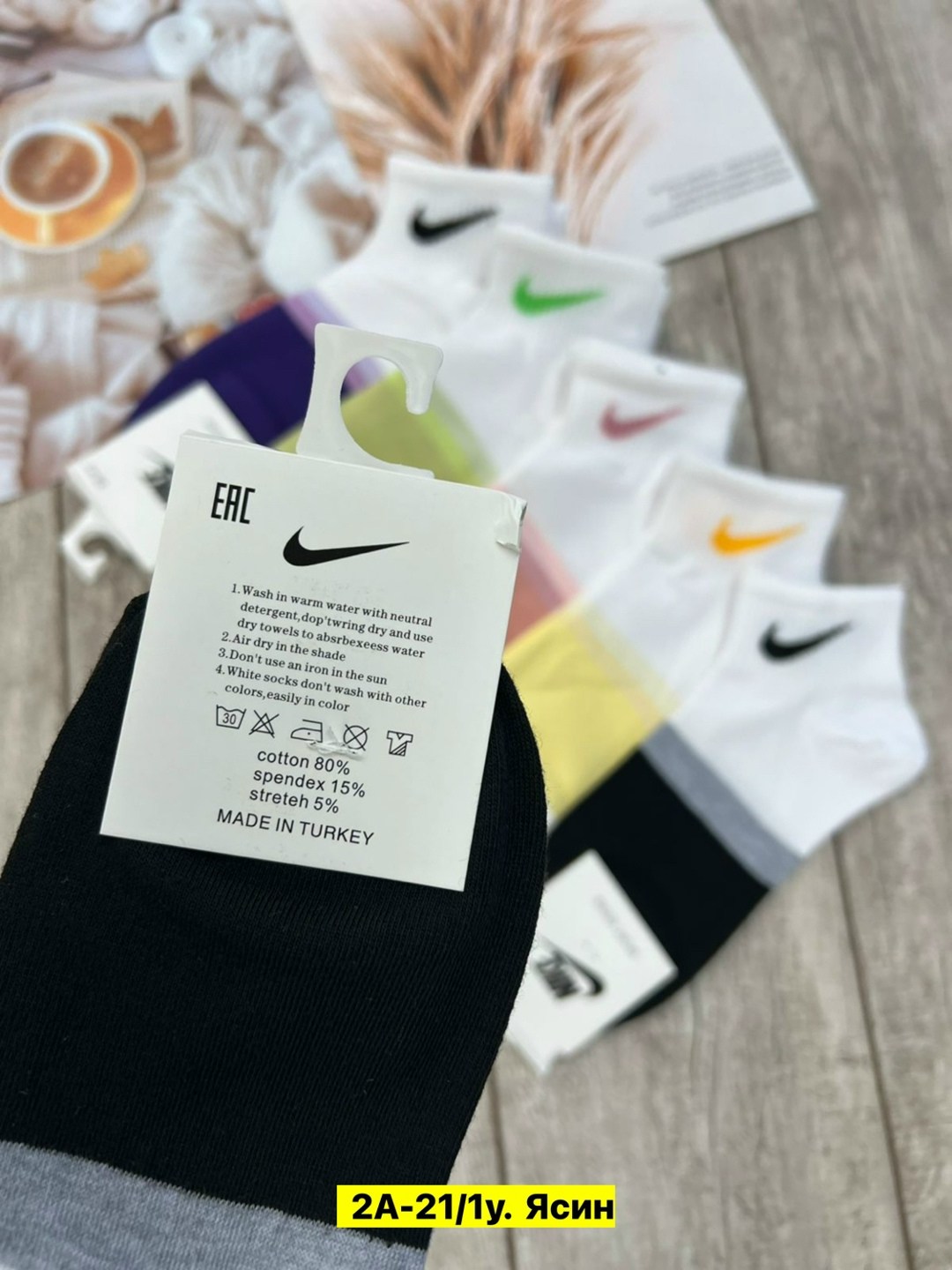 комплект носки женские,носки женские nike,носки женские 10 пар,носки спортивные женские,носки короткие набор 5 пар
