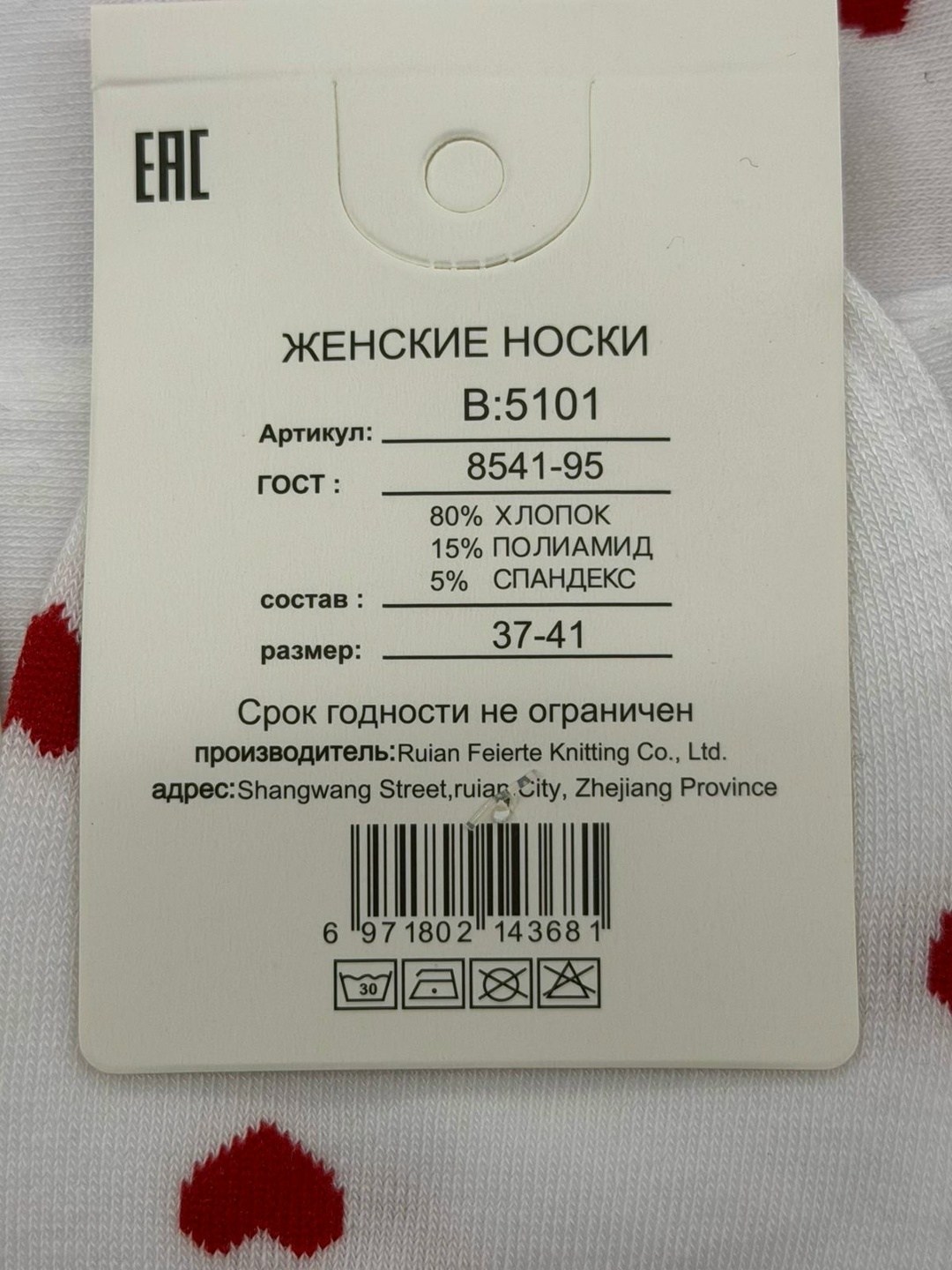 носки женские 10 пар,носки женские в наборе,носки набор женские короткие,женские носки,носки женские короткие набор 5 пар