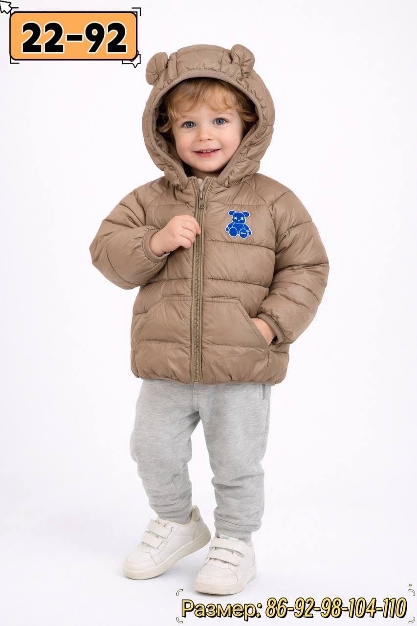 детская куртка,куртка для детей,куртка для малыша,демисезонная детская куртка,зимняя куртка детская