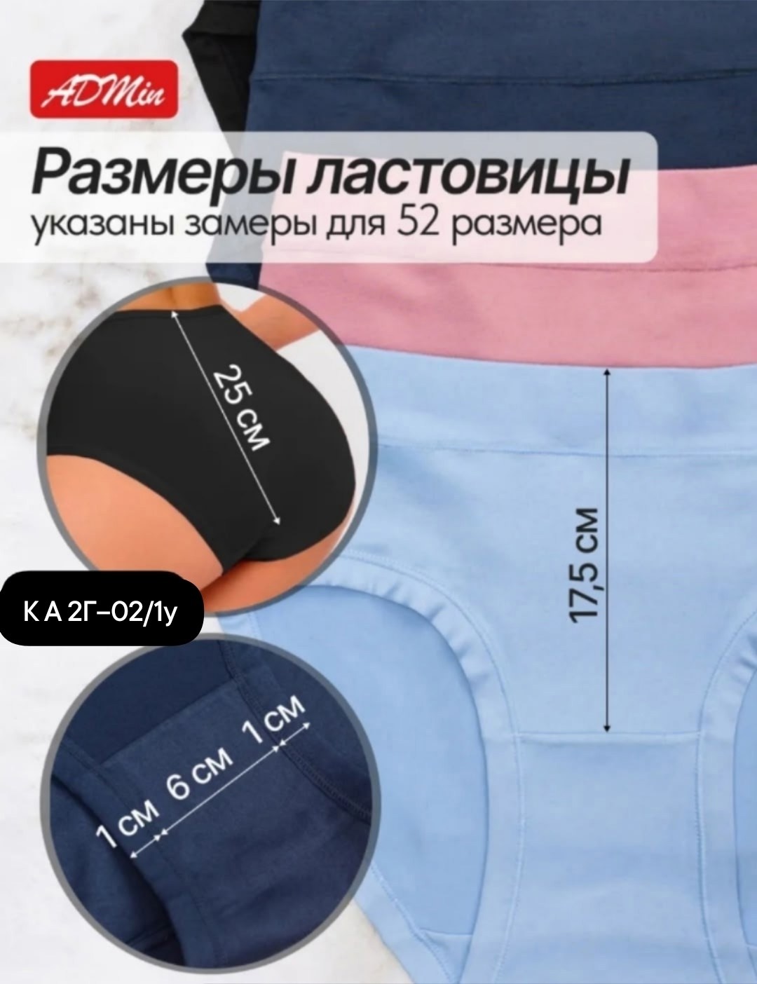 комплект трусов женские,комплект трусов слипы,комплект трусов,женские хлопковые трусы,удобные женские трусы