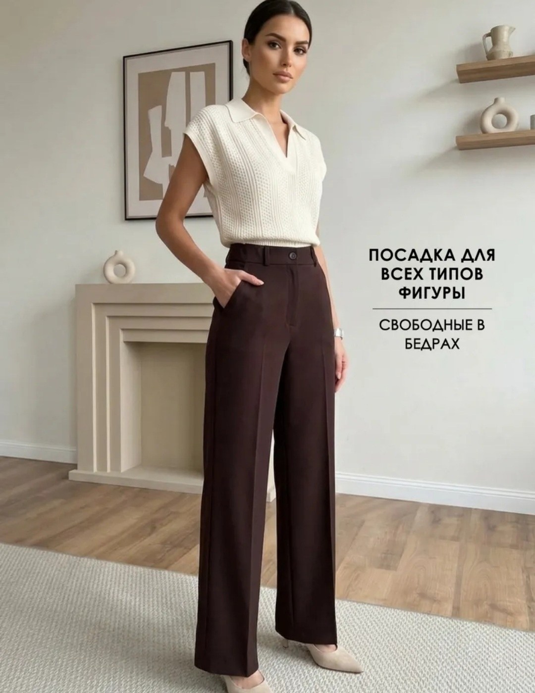 серые брюки палаццо,широкие брюки палаццо с высокой посадкой ja&vi outlet,брюки палаццо классические офисные,брюки женские палаццо,mango брюки женские палаццо