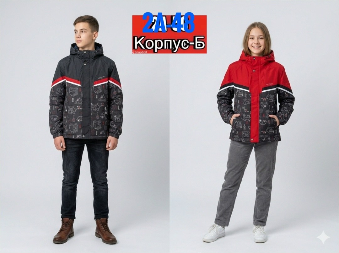 куртка демисезонная для мальчик,куртка для мальчика,куртка демисезонная,куртка,куртка подростковая