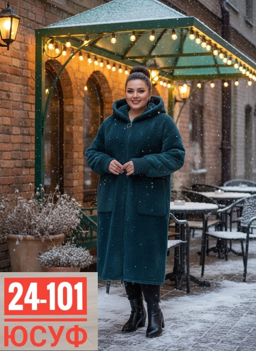 пальто,пальто кардиган,кардиган альпака,стильное пальто,кардиган женский