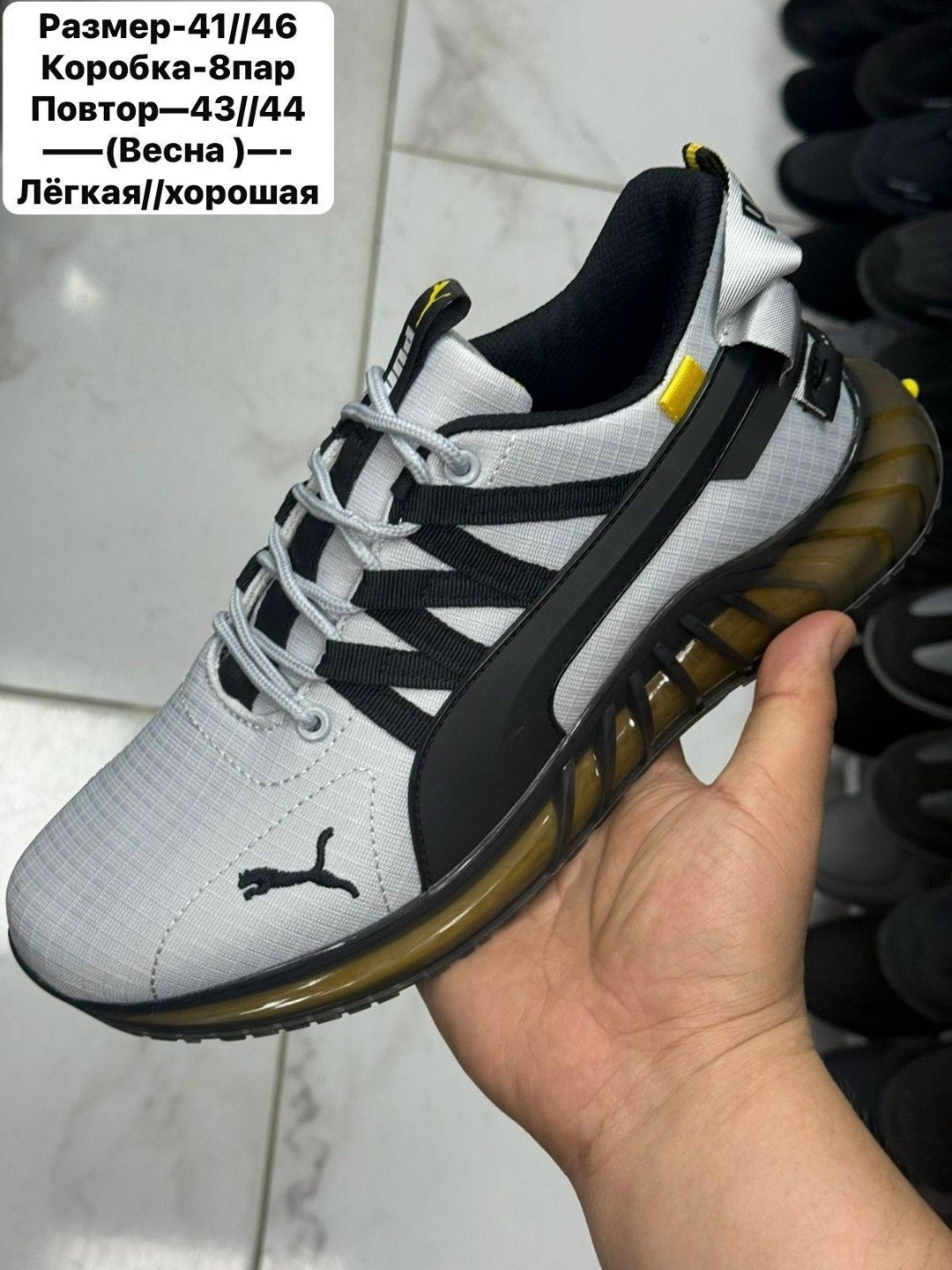 кроссовки мужские puma,puma кроссовки,мужские кроссовки,мужская  кроссовки,спортивные кроссовки