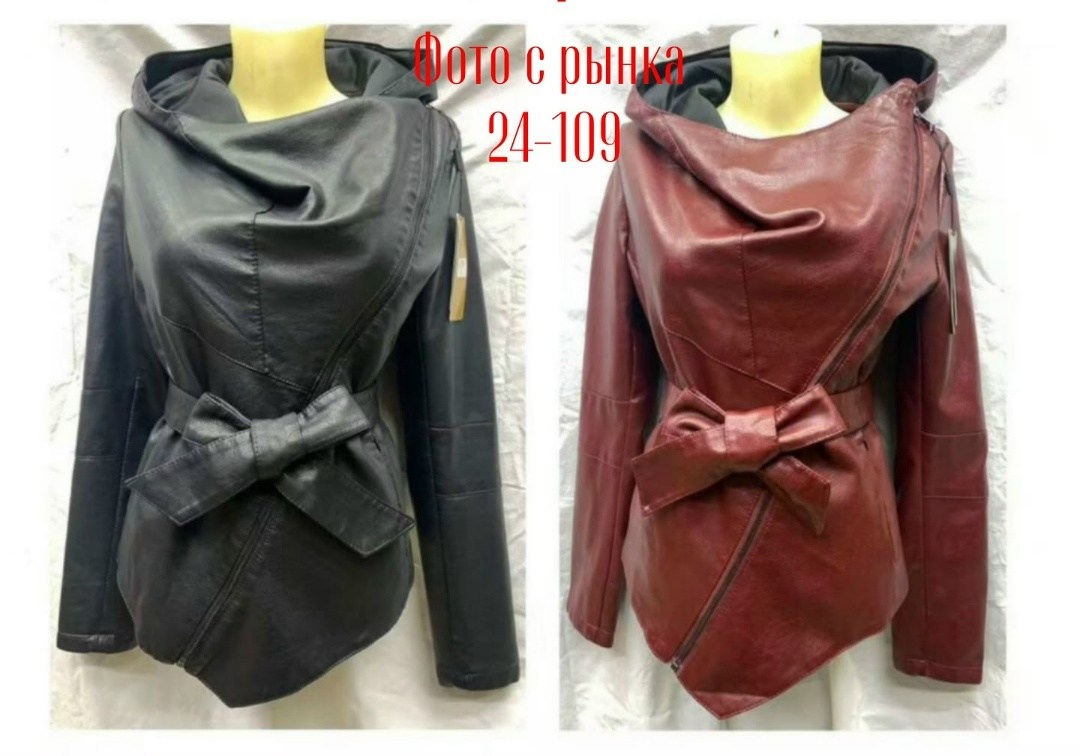 куртка женская кожаная,кожаная куртка,куртка косуха,кожаная куртка с капюшоном,тото групп кожаная куртка женская с капюшоном