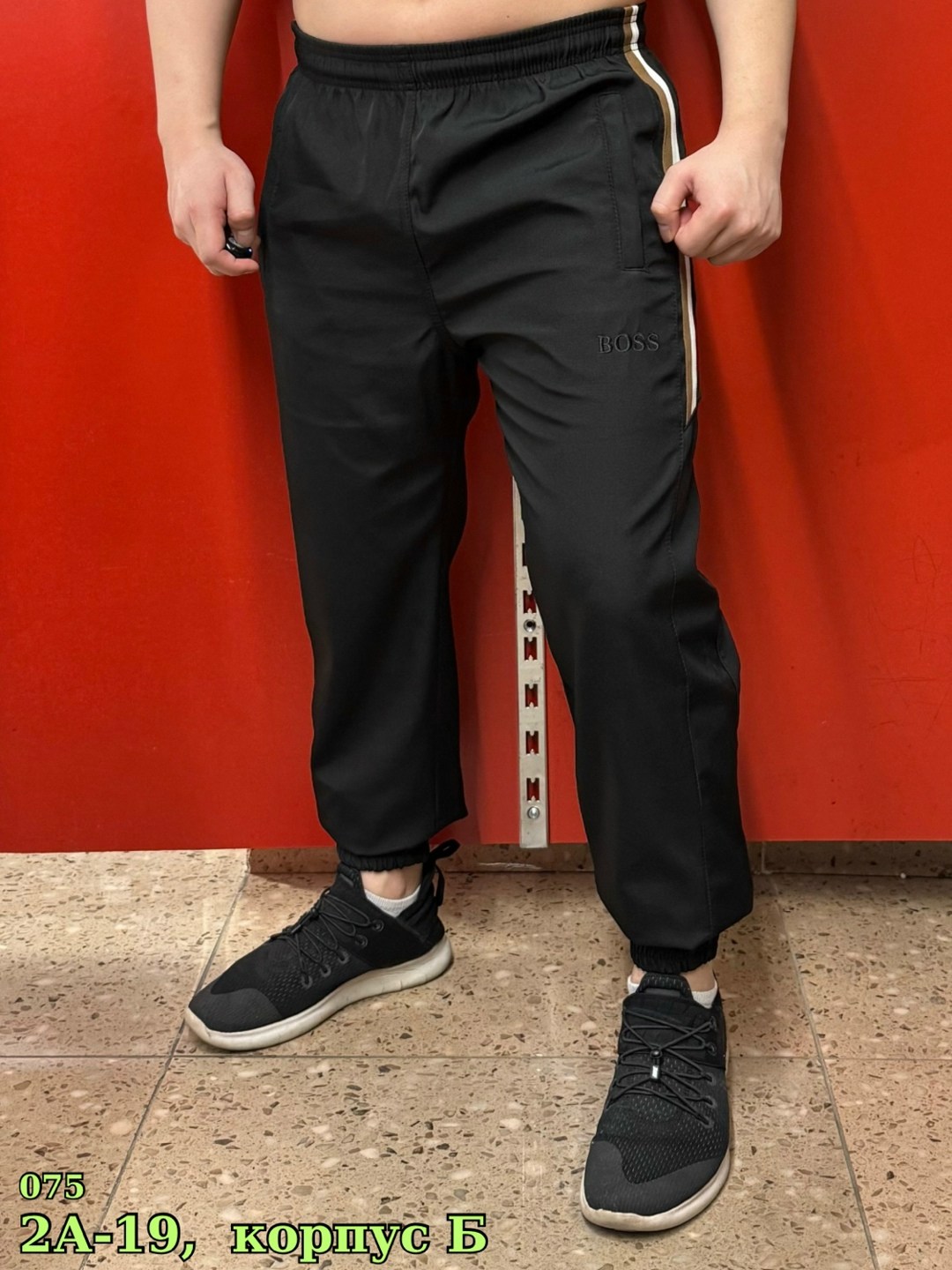 брюки мужские спортивные,штаны мужские спортивные,штаны спортивные,брюки штаны мужские,мужские брюки